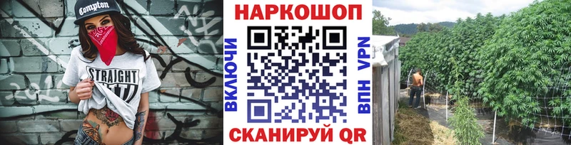 Купить закладку МДМА Меф мяу мяу Псилоцибиновые грибы Альфа ПВП Бошки Шишки Cocaine Гашиш Амфетамин Коркино