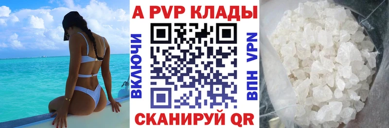 Alpha-PVP Crystall Коркино