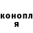 ГАШИШ Ice-O-Lator Mariya Filippova