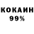 Меф VHQ Step Aside