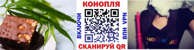 Купить где  Коркино  Cannafood конопля 