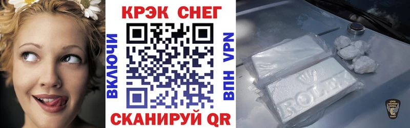 Купить закладки  Коркино  Кокаин Fish Scale 