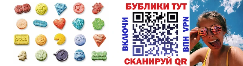 Купить  Коркино  Ecstasy 300 mg 