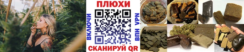 Купить где  Коркино  ГАШИШ VHQ 