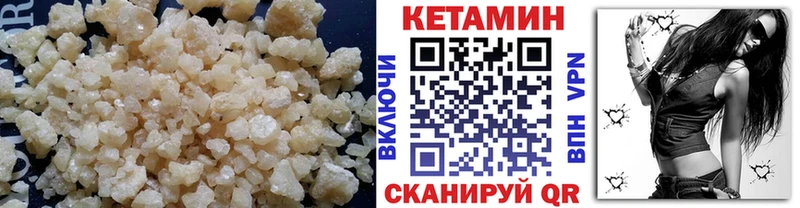 КЕТАМИН ketamine  Купить где  Коркино 