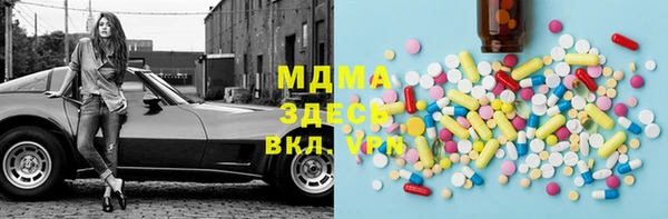 стаф Надым
