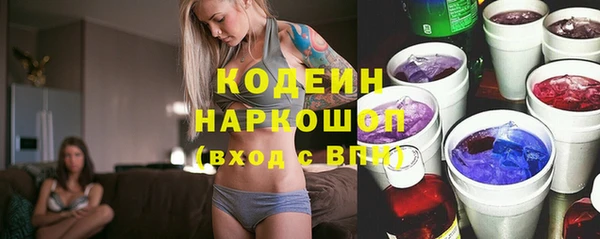 стаф Надым