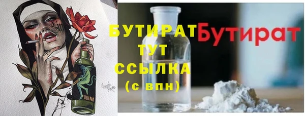 стаф Надым