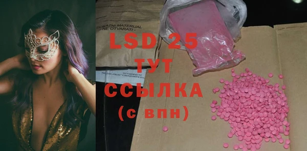 стаф Надым