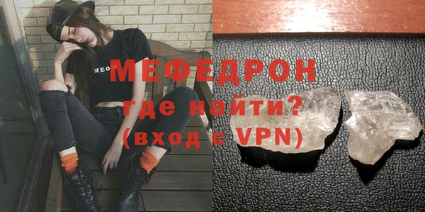 стаф Надым