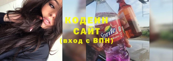 стаф Надым