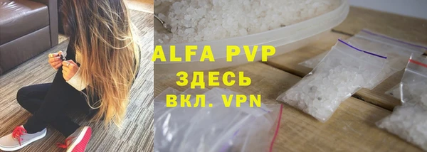MDMA Premium VHQ Навашино