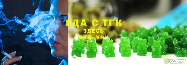 стаф Надым