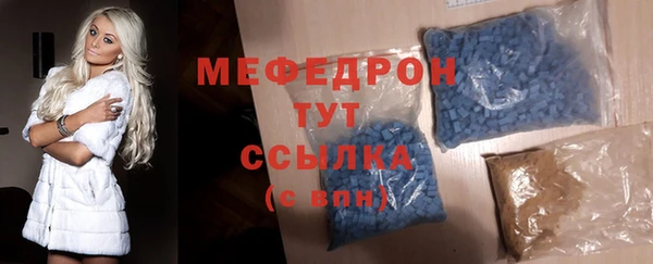 стаф Надым