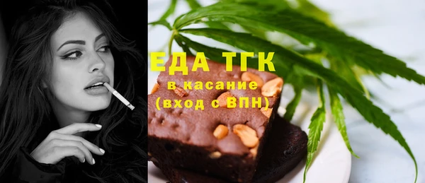 стаф Надым
