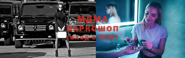 MDMA Premium VHQ Навашино