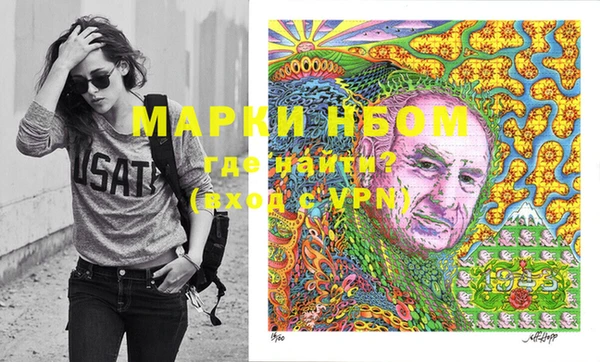 стаф Надым