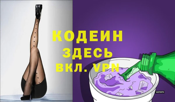 MDMA Premium VHQ Навашино