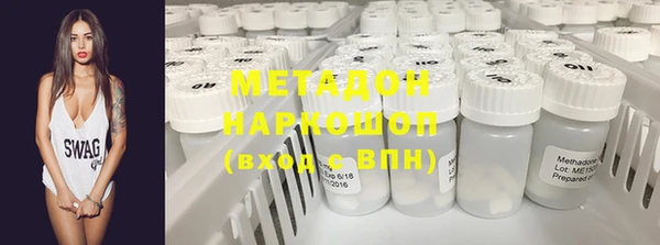 MDMA Premium VHQ Навашино