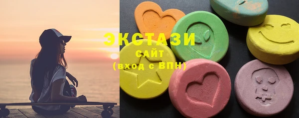 ECSTASY Наволоки