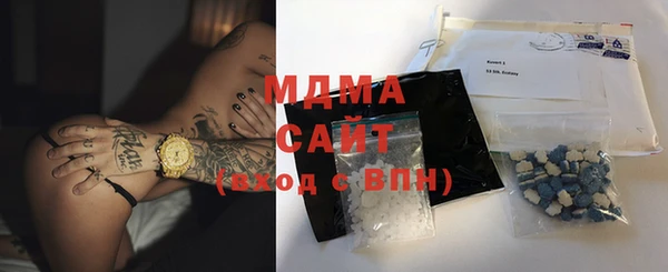 стаф Надым