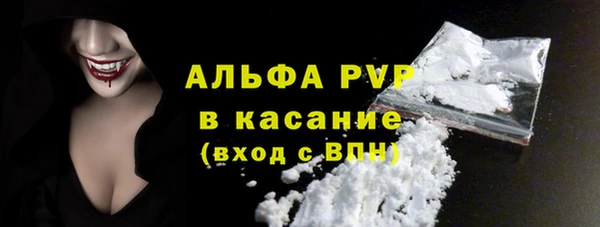 MDMA Premium VHQ Навашино