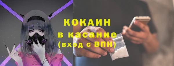 стаф Надым