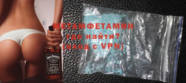 MDMA Premium VHQ Навашино