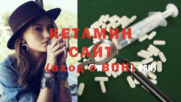 MDMA Premium VHQ Навашино