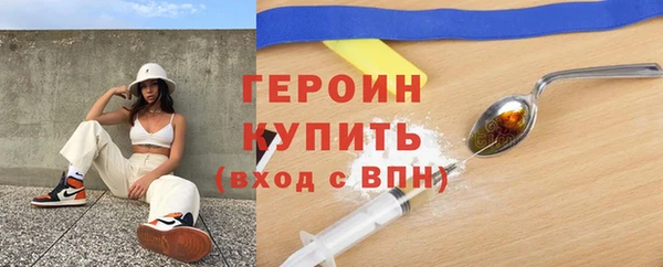 стаф Надым