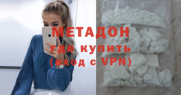 MDMA Premium VHQ Навашино