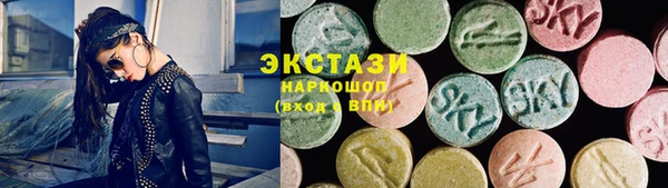 ECSTASY Наволоки