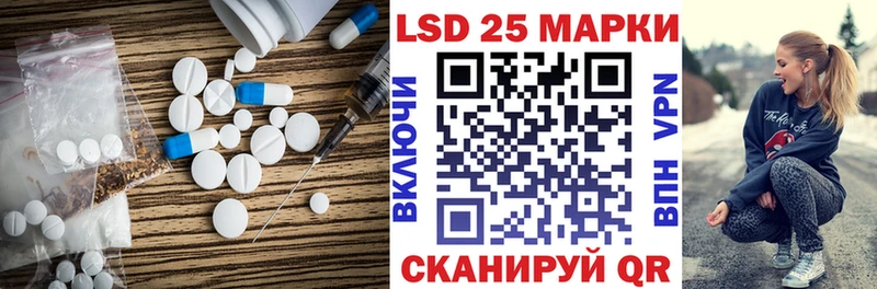 Купить где  Коркино  ЛСД экстази кислота 