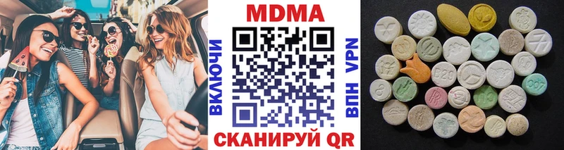МДМА Molly  Купить где  Коркино 