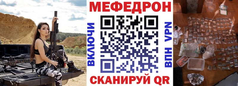 МЯУ-МЯУ mephedrone  Купить где  Коркино 