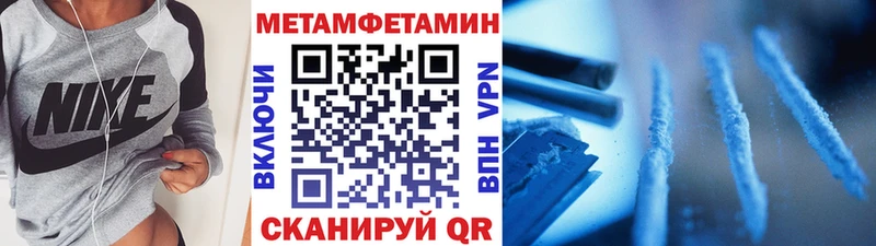 Купить где  Коркино  Метамфетамин винт 