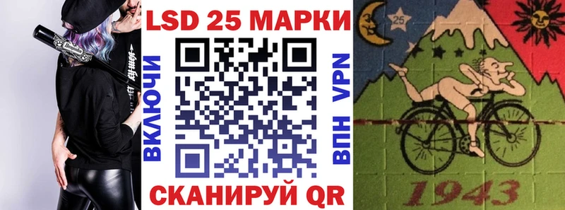 Купить Коркино Наркотические марки 1,8мг