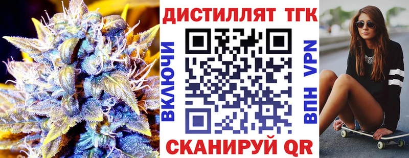 Купить  Коркино  ТГК THC oil 