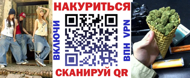 Канабис AK-47  Купить где  Коркино 